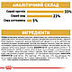 Сухий корм Royal Canin Sphynx 33 (Роял Канін Сфінкс) для кішок 10 КГ, фото 7