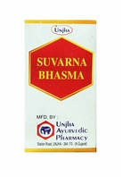 Суварна бхасма, Сварна бхасма, Зола Золота, Suvarna Bhasma 100mg - омоложение и востановление здоровья