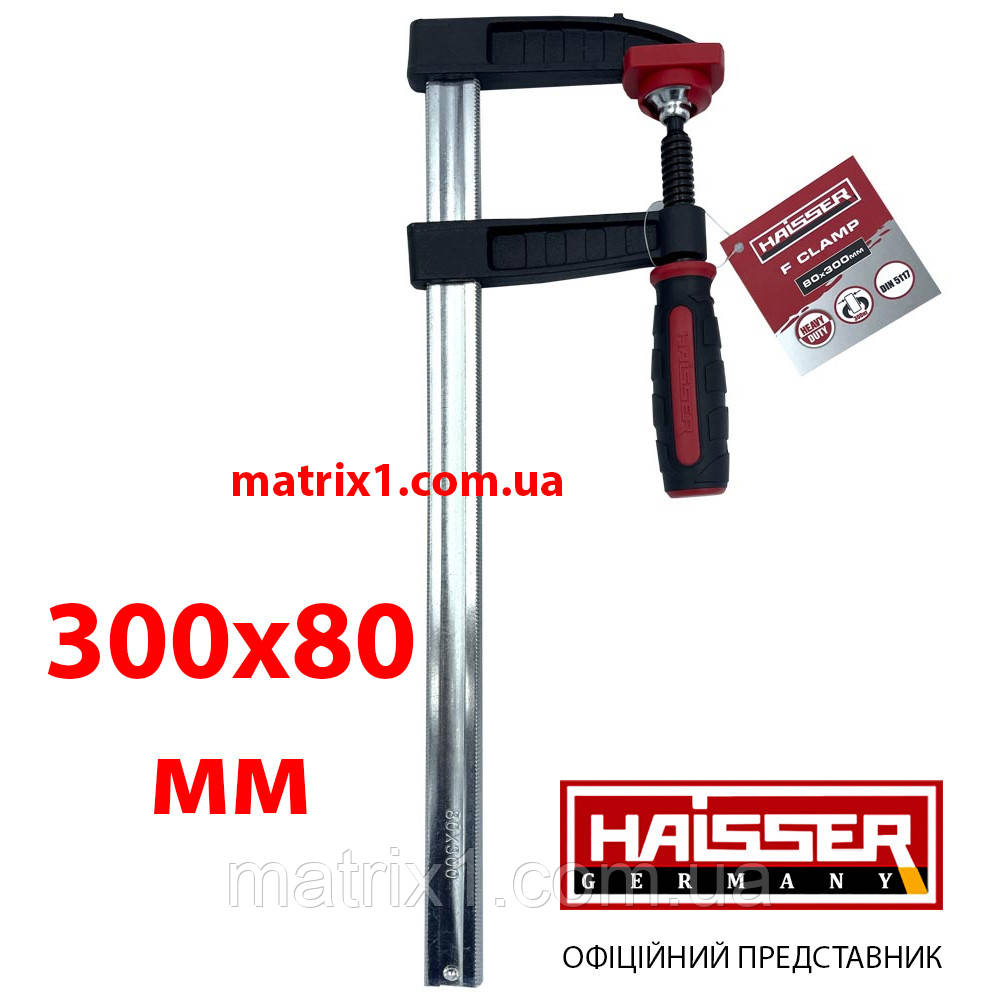 Струбцина F-образна 300х80 мм HAISSER, фото 1