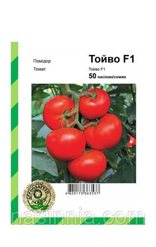 Томат Тойво F1 50 насінин