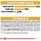Сухий корм Royal Canin Bengal Adult (Роял Канін Бенгал) для котів від 1 року 2 КГ, фото 8