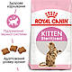 АКЦІЯ! Сухий корм Royal Canin Kitten Sterilised (Кітен) для стерилізованих кошенят 2КГ + 4 пауча У ПОДАРУНОК!, фото 3