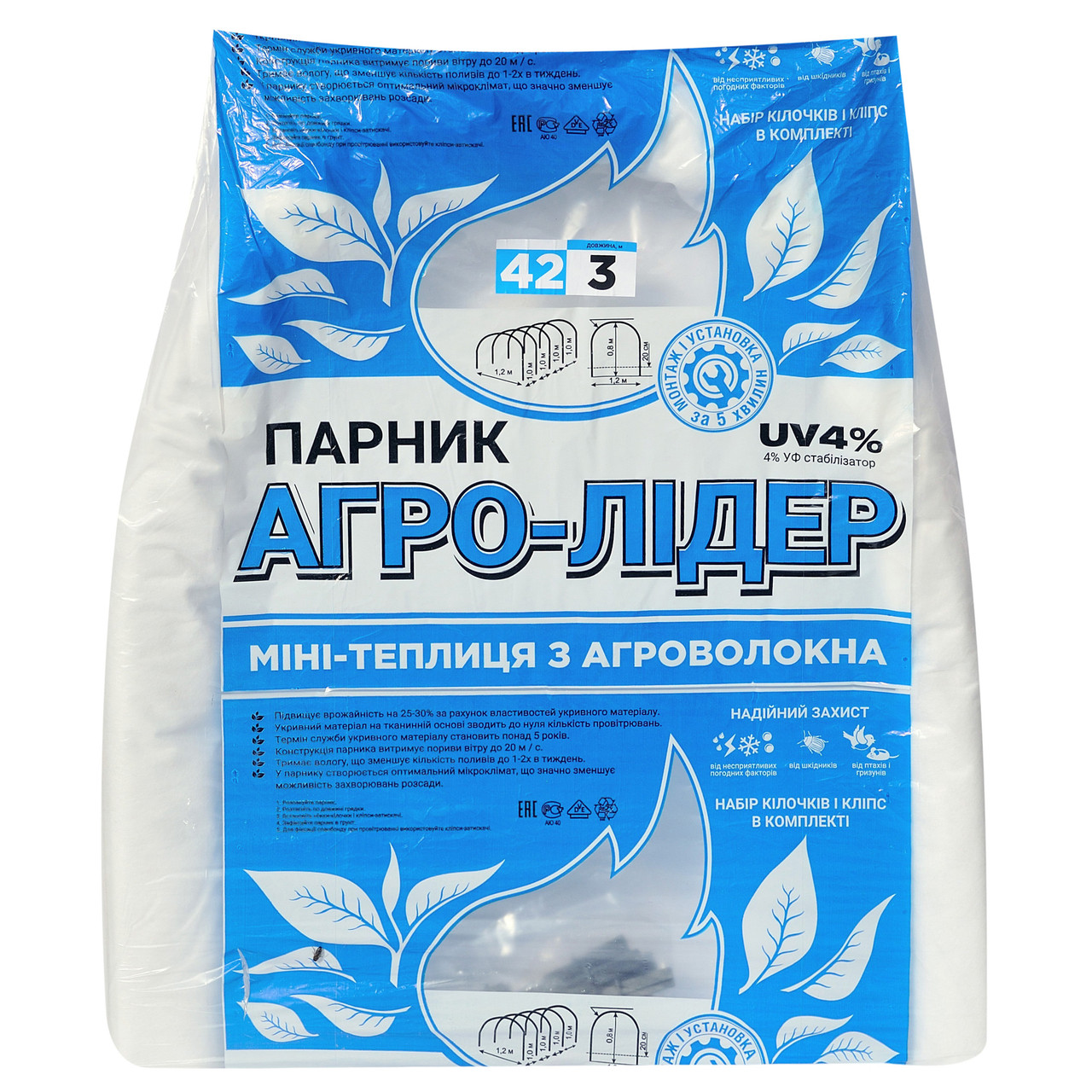 Парник "Агро-Лідер" з агроволокна 3 м щільність 42 г/м2, мінітеплиця зі спанбонду