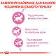 АКЦІЯ! Сухий корм Royal Canin Kitten Sterilised (Кітен) для стерилізованих кошенят 2КГ + 4 пауча У ПОДАРУНОК!, фото 5