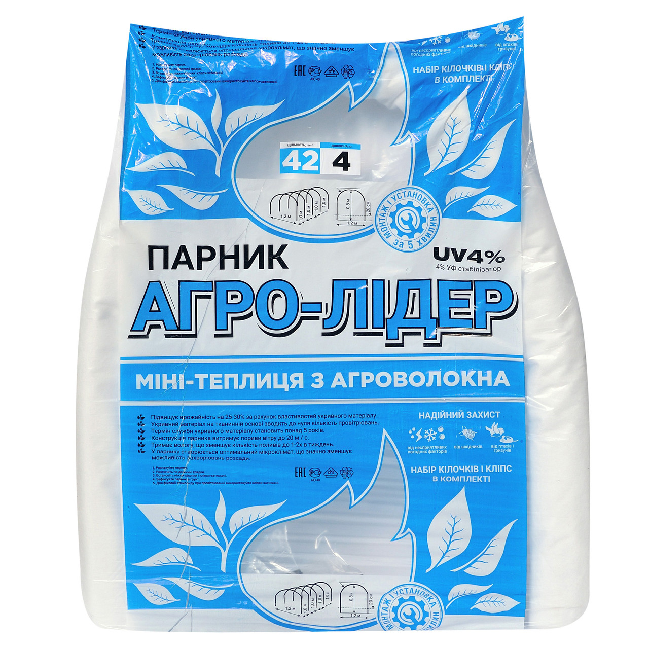 Парник "Агро-Лідер" із агроволокна 4 м щільність 42г/м2, міні-теплиця зі спанбонду, фото 1