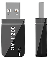 USB 3.0 WiFi 2.4/5ГГц адаптер Realtek 8812BU 1300 Мбит/с - сетевая беспроводная карта