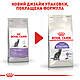 Сухий корм Royal Canin Sterilised (Роял Канін Стерілайзед) для стерилізованих кішок, 2 КГ, фото 8