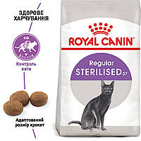 Сухий корм Royal Canin Sterilised 37 для стерилізованих кішок, 2КГ