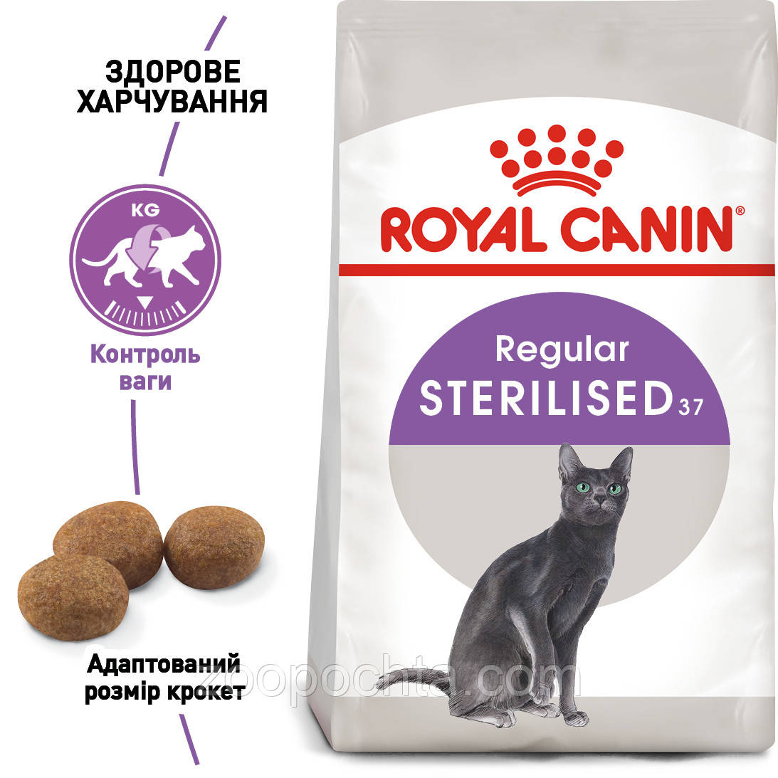 Сухий корм Royal Canin Sterilised 37 для стерилізованих кішок, 2КГ