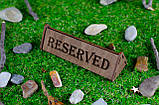 Резерв столу #3 - табличка 15х5см двостороння, фото 2