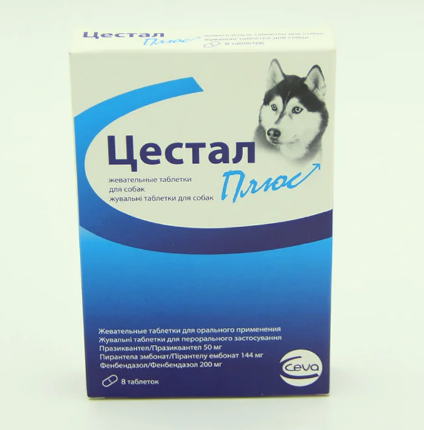 Цестал плюс для собак (Cestal plus), 8 таблеток Дегельмінції під час ураження нематодами і сестедами