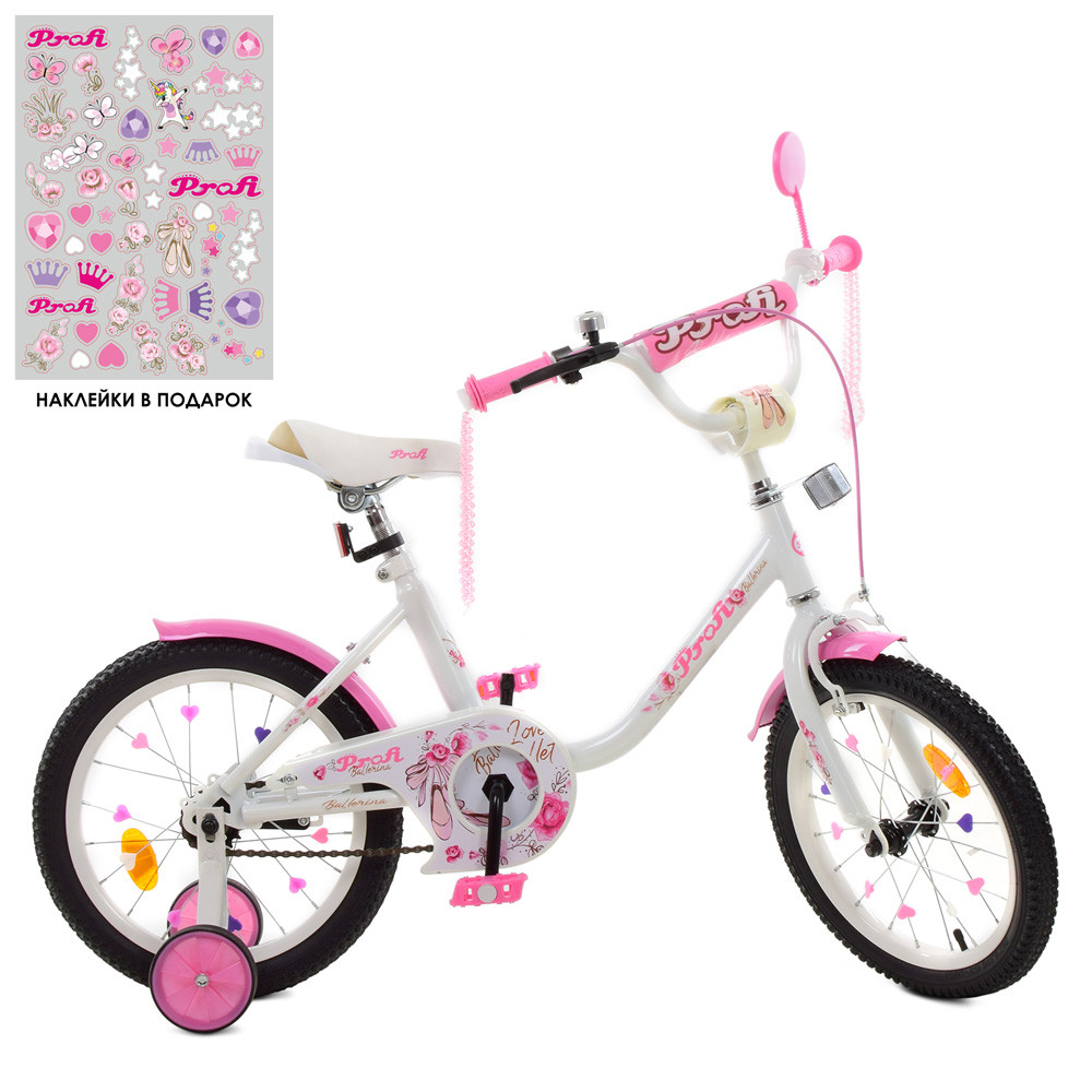 Велосипед для дівчинки Profi Ballerina Y1485, колеса 14 дюймів