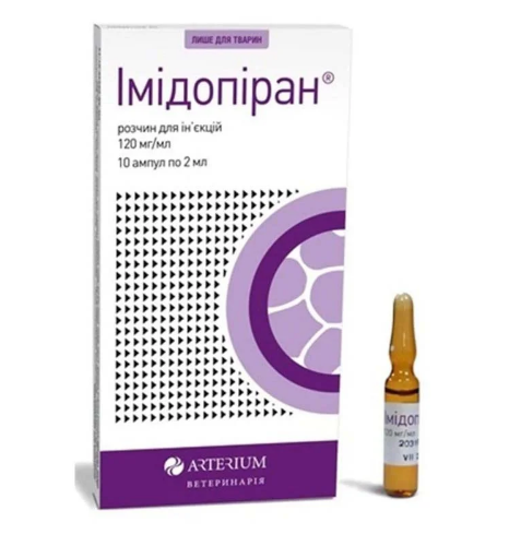 Імідопіран Imidopiran, 2 мл х 10 ампул