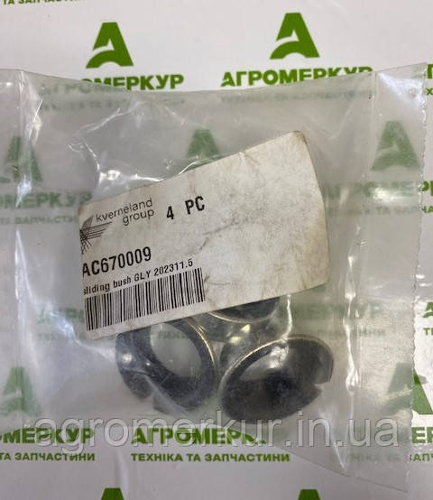 Втулка AC670009 Kverneland