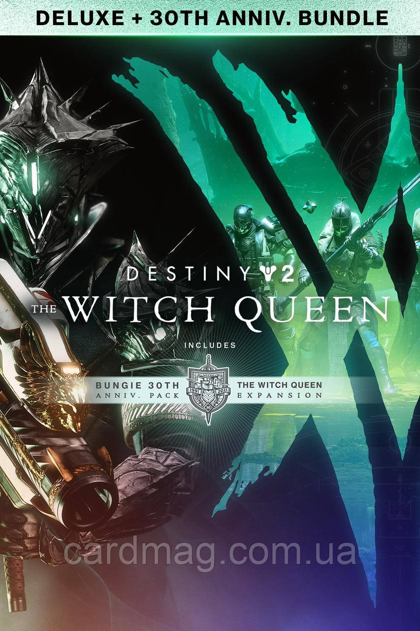 Destiny 2: The Witch Deluxe Queen + Bungie 30th Anniversary Bundle (Ключ Steam) для ПК