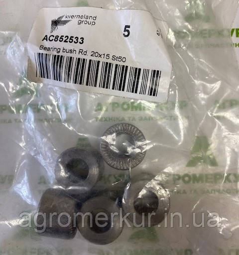 Втулка AC852533 Kverneland