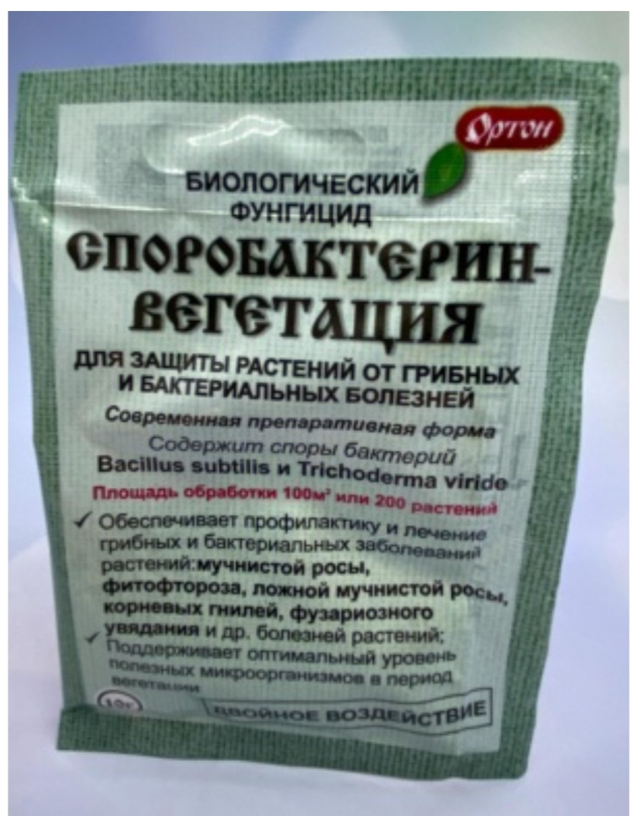 Споробактерін - вегетація 10г.біофунгіцид для всіх рослин,квітів ...
