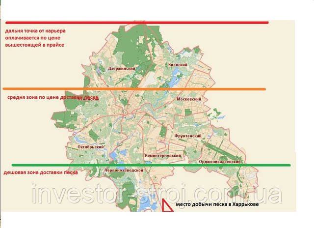 пісок в Харкові