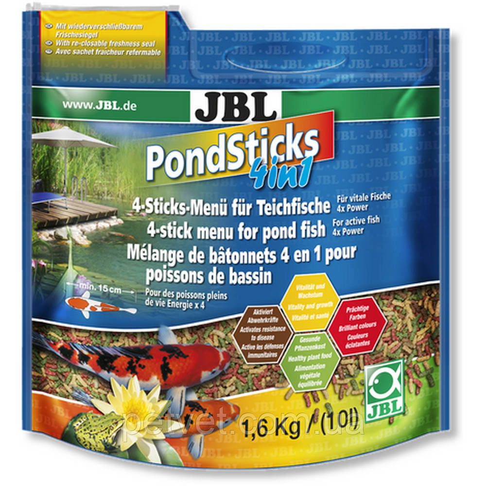 Корм для ставкових риб Понд стикс 4в1 JBL (POND Sticks 4 in1), 10 л/1,6 кг