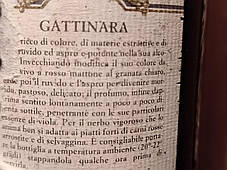 Вино 1982 года Gattinara Италия, фото 3