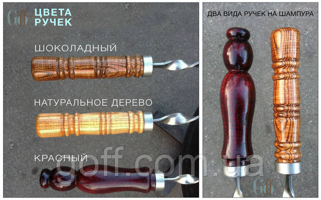 Деревянные ручки