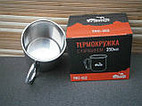 Термокружка TRAMP TRC-122 з карабіном 350мл, фото 6