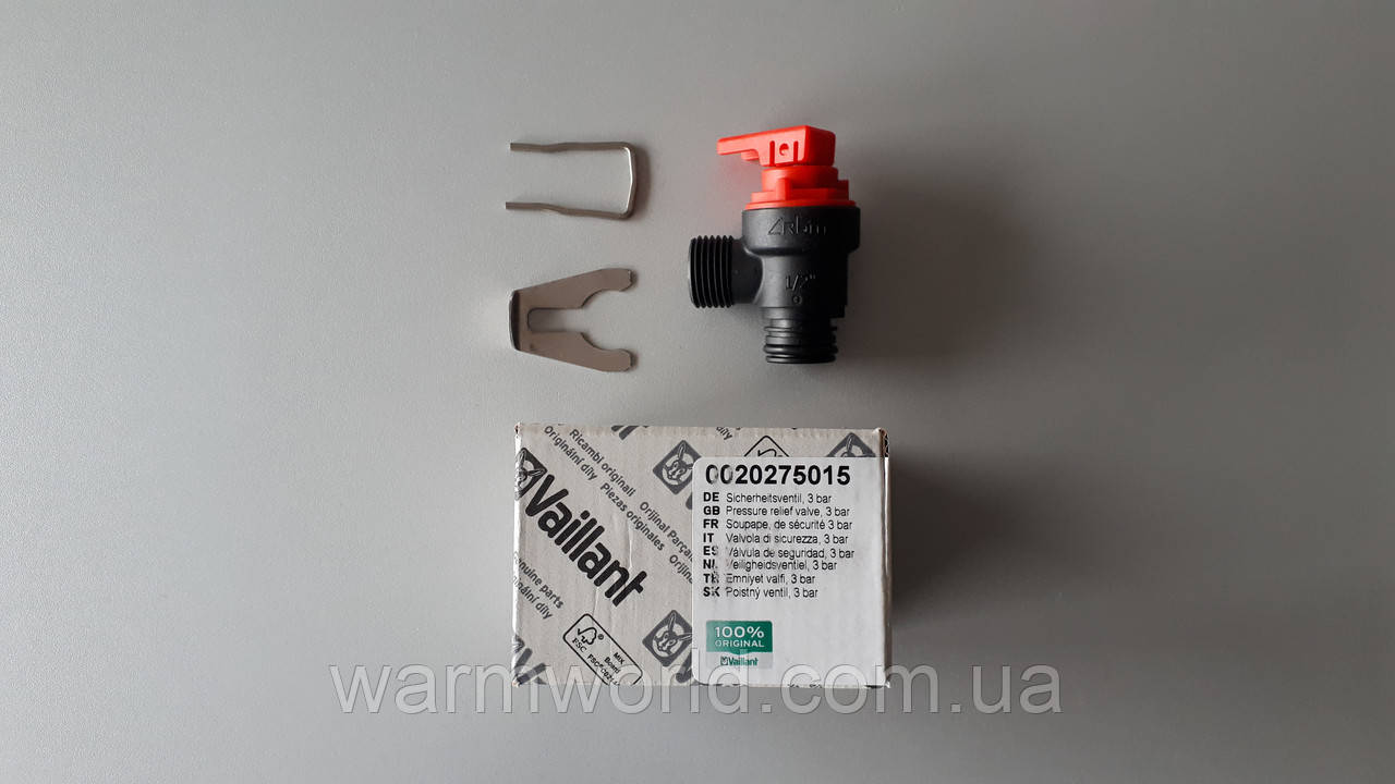0020275015 Клапан аварійний, запобіжний 3 bar eloBlock, Tec Pro, ecoTec Vaillant