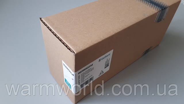 0020052234 оригинальная упаковка вид сверху