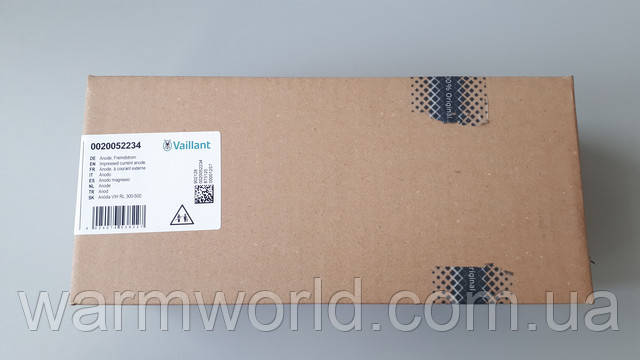 0020052234 оригинальная упаковка вид спереди