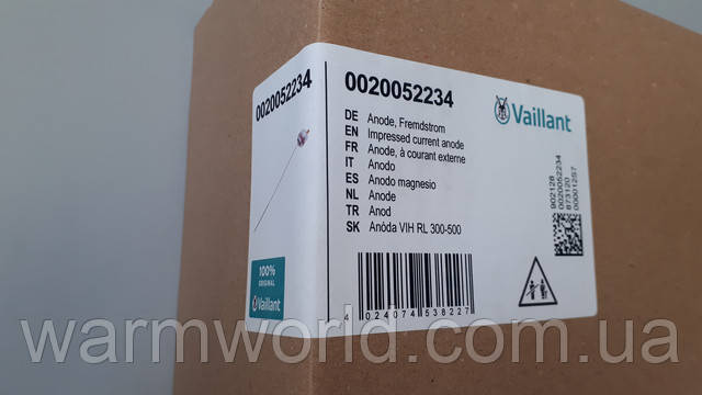 0020052234 оригинальная упаковка вид сверху