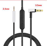 Кабель BOSE OE2 QC25 QC35 Bose NC700 AKG Y40 Y45BT Y50 K490NC K540 K545 K845BT