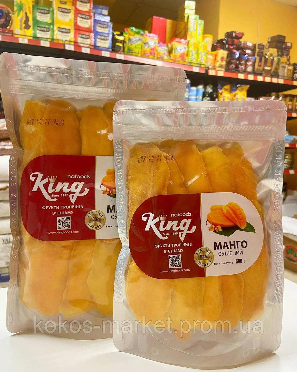 Манго сушеное King , Вьетнам , 1КГ (ID#1573039703), цена: 500 ₴, купить ...