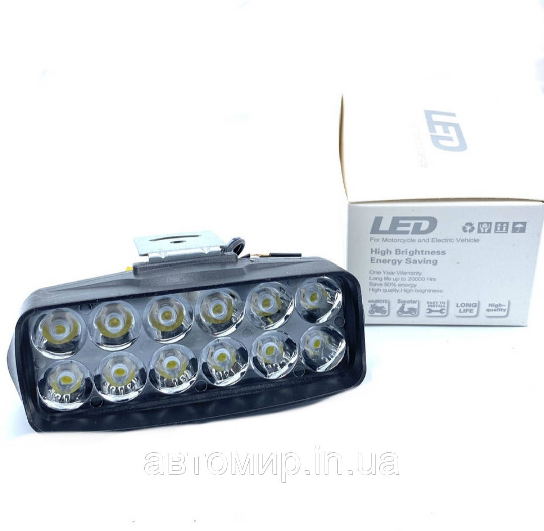 LED фара 12-24 Вольт. Світлодіодна лэд фара 12 діодів L-22