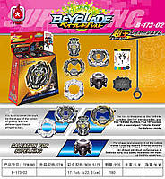 Beyblade B 173-02