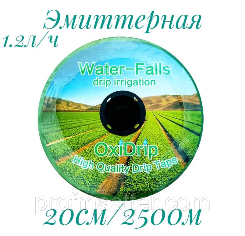 Стрічка для поливу OxiDrip 200мм (2500м) Корея, фото 1