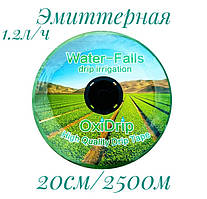 Стрічка для поливу OxiDrip 200мм (2500м) Корея
