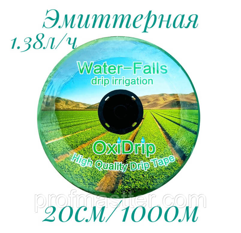 Стрічка для поливання OxiDrip 200 мм (10000 м) Корея, фото 1