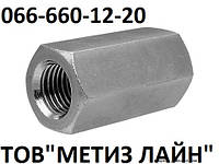 Гайка сполучна М10Х30 DIN6334 кл.пр.5