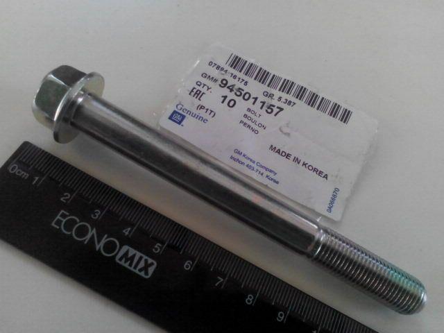 Болт Сайлентблока Задней Балки Aveo, "GM" (94501157) — Купить Недорого ...