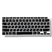 Накладка силикон на клавиатуру для Apple MacBook Air 13" Retina A2179 / A2337 (2020) USA (black)