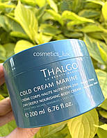 Крем для тела 24 часа Thalgo Cold Cream Marine 200 мл