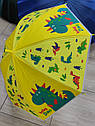 Дитяча парасолька жовта з красивим малюнком, фото 4