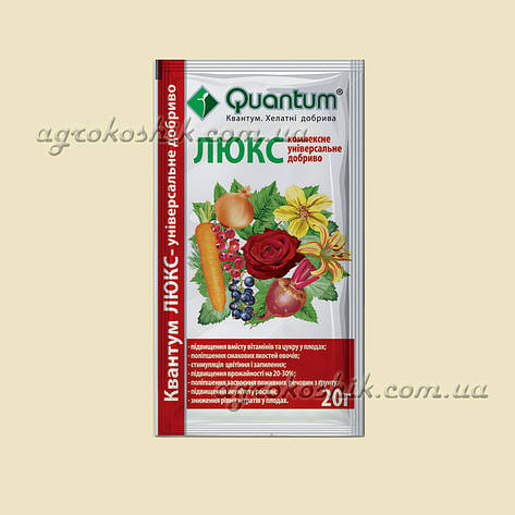 Люкс (quantum) 20 г , фото 1
