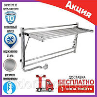 Полотенцесушитель електричний з полицею складаний Ларіс Laris Астор П8 1000Х540 Е з терморегулятором електро