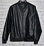 Куртка-бомбер чоловіча демісезонна кожзам, р. 48-58 "MOZART" купити недорого від прямого постачальника