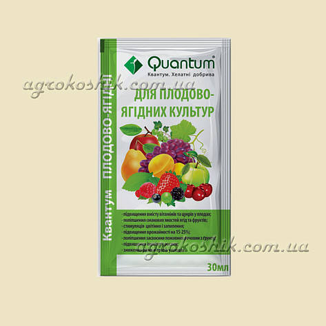 Для плодо-ягідних культур (quantum) 30 мл , фото 1