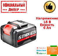 Аккумулятор Stark Li-Ion 18 В 6 Aч (18 В, 6 А/ч)