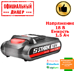 Аккумулятор Stark Li-Ion 18 В 3 Aч (18 В, 3 А/ч)