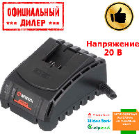 Устройство зарядное для аккумуляторов INTERTOOL WT-0344 (20В, 2А)