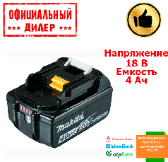 Аккумулятор Makita BL1840B (Li-Ion, 18В, 4Ач)